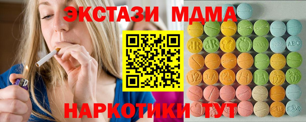 Экстази бентли Пятигорск