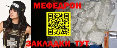 соль ск Бузулук