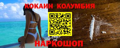 меф Будённовск