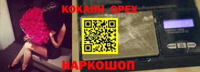 соль ск Бузулук
