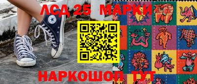 соль ск Бузулук
