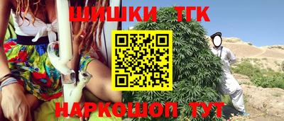 соль ск Бузулук