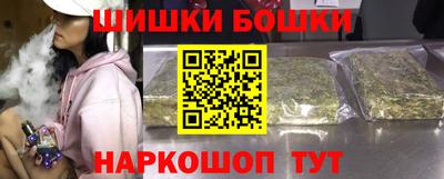 меф Будённовск
