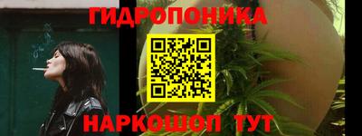 соль ск Бузулук