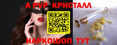 меф Будённовск