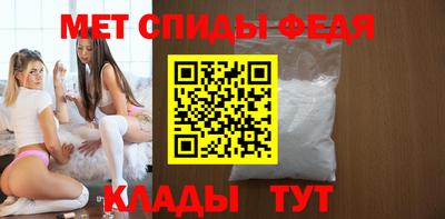 меф Будённовск