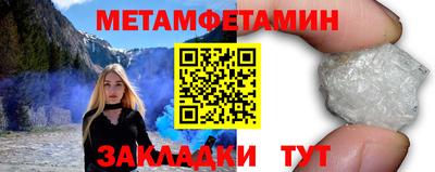 меф Будённовск