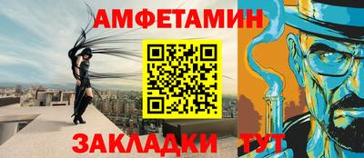 соль ск Бузулук