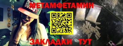 мет Бугуруслан