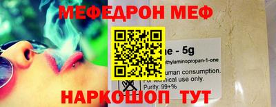 мет Бугуруслан