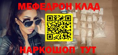 соль ск Бузулук