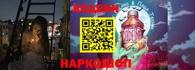меф Будённовск
