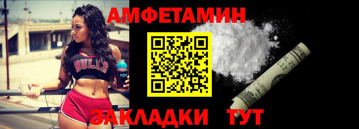 Первитин  Вход с VPN  Пятигорск  Первитин витя 