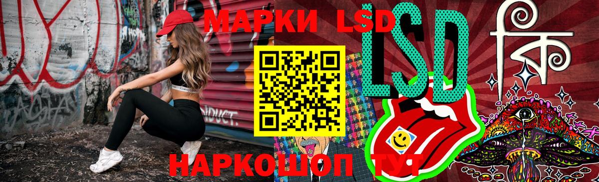 Марки N-bome 1,8мг  Вход с VPN  Марки N-bome 1,8мг  Наркотические марки  Пятигорск 