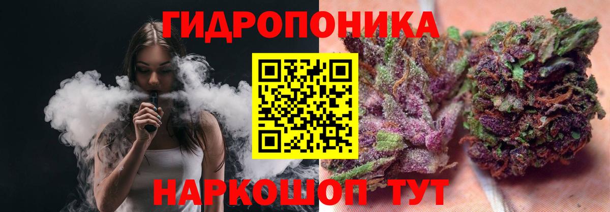 Пятигорск  Бошки Шишки VHQ  Вход с VPN  Шишки марихуана LSD WEED 